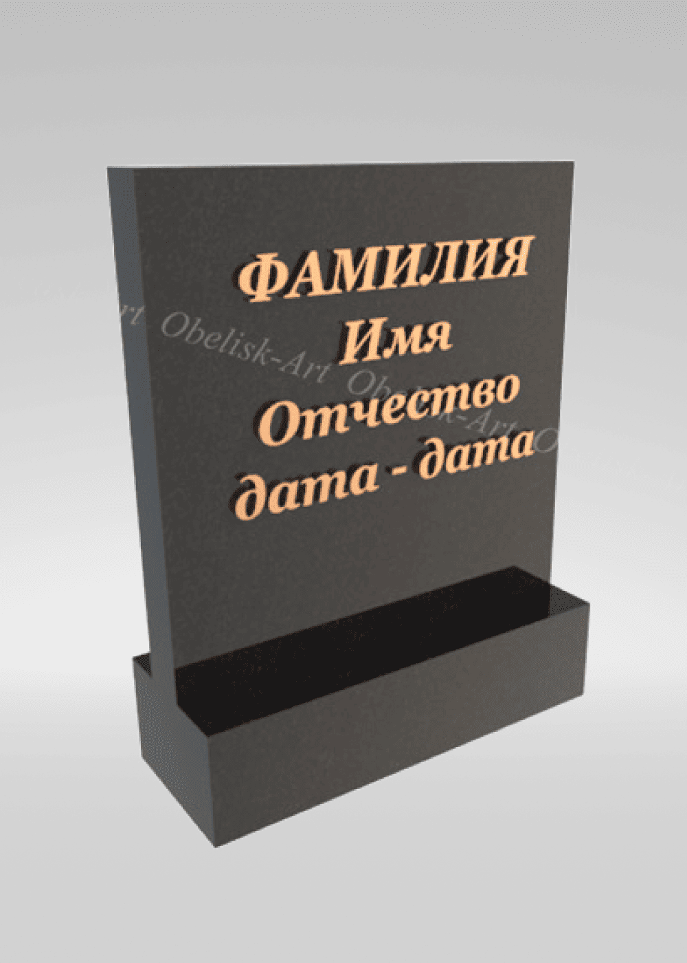 Памятник вертикальный из гранита 001