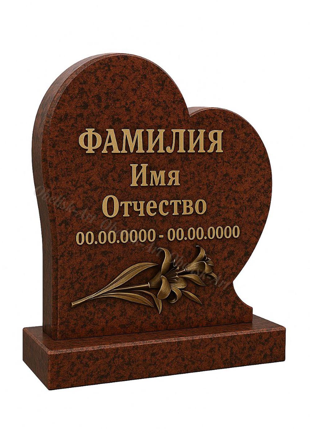 Памятник в форме сердца 17с