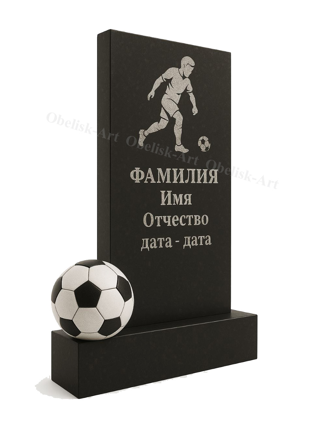 Эксклюзивный памятник 18n