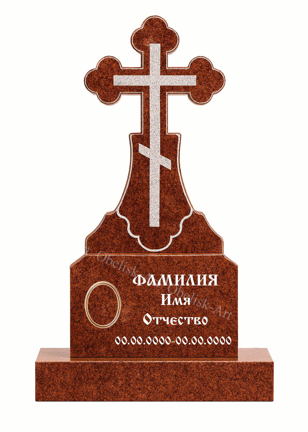 20kr Памятник в виде креста 8