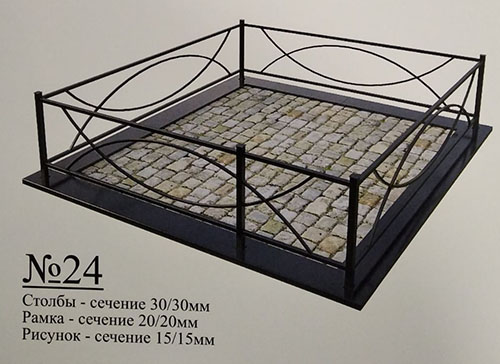 24 Ограда металлическая №24
