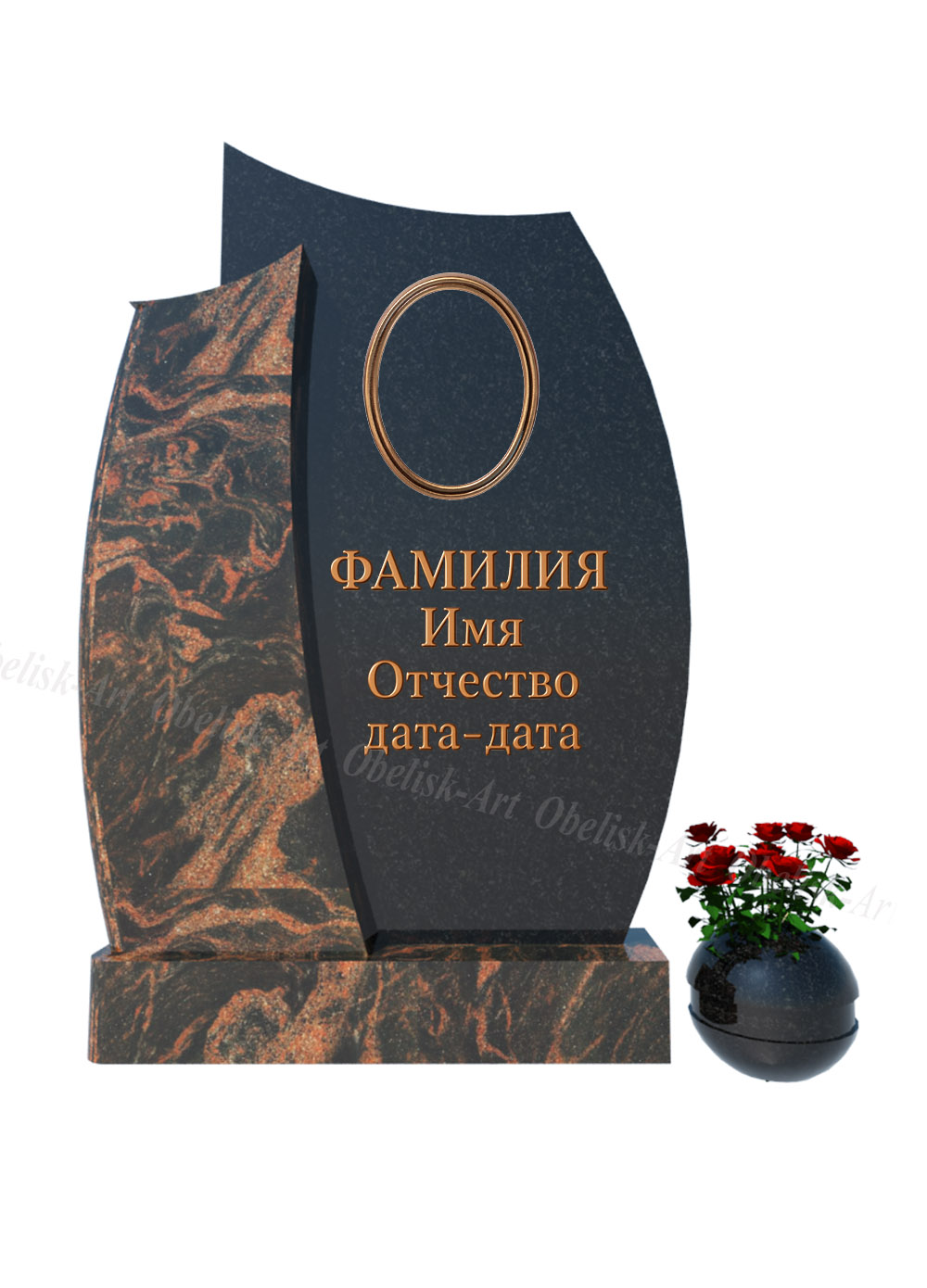 Комбинированный памятник 17k
