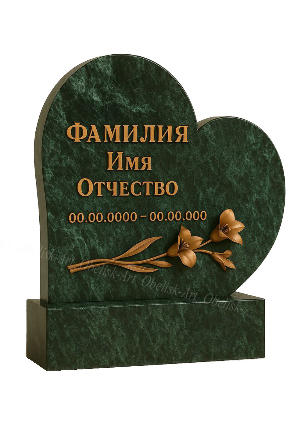 Памятник в форме сердца 6с