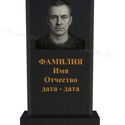 Памятник вертикальный из гранита Me703