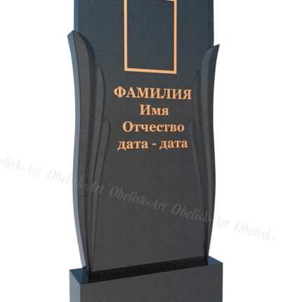 Ограда гранитная №4