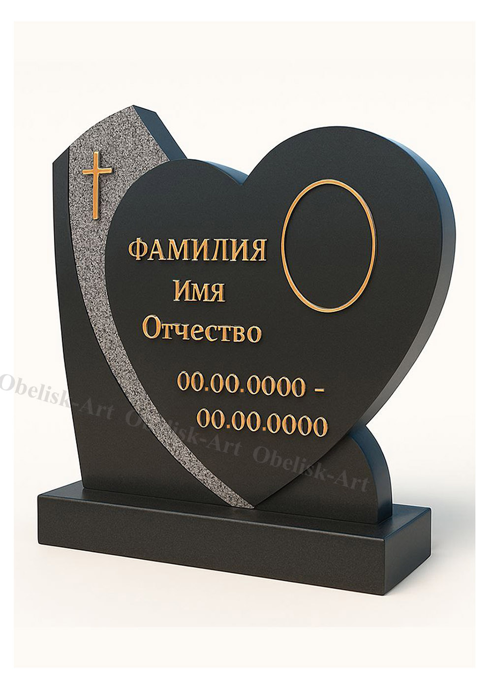 Памятник в форме сердца 9с