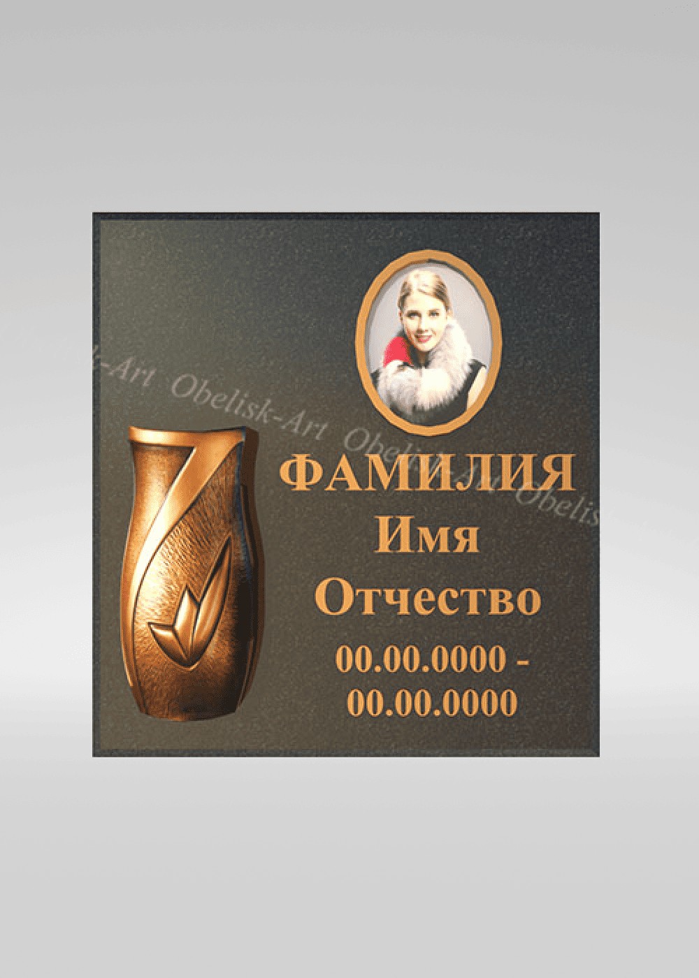 Оформление колумбарной ниши 9