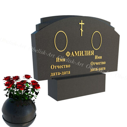 Двойной памятник 015d