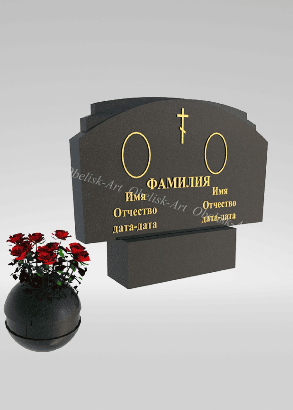 Двойной памятник 016d