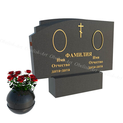 Двойной памятник 040d