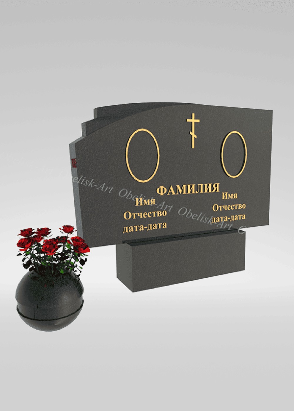 Двойной памятник 015d