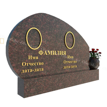 Двойной памятник 031d