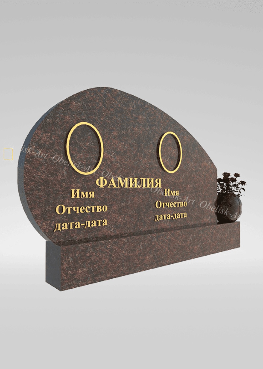 019 Двойной памятник 040d