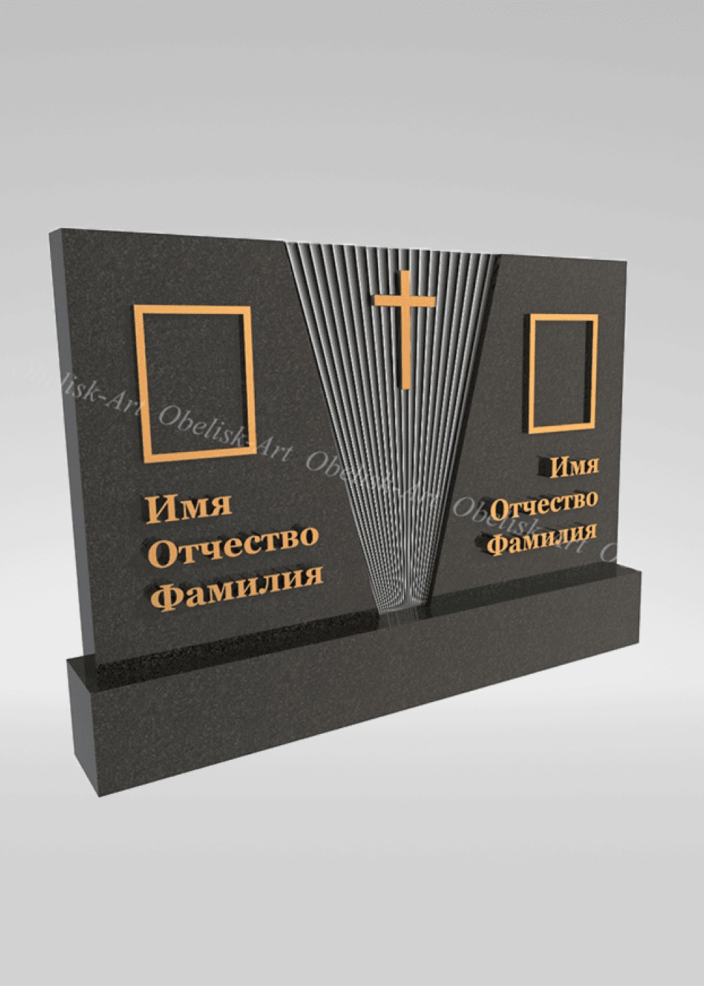 031 Двойной памятник 031d