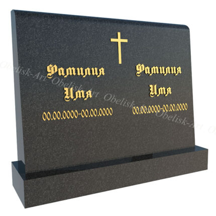Двойной памятник 031d