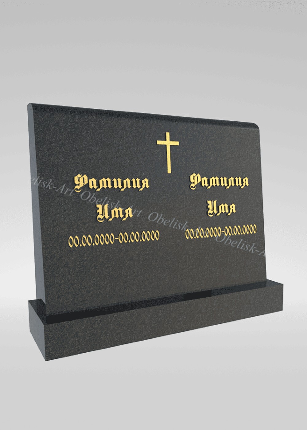 Двойной памятник 029d