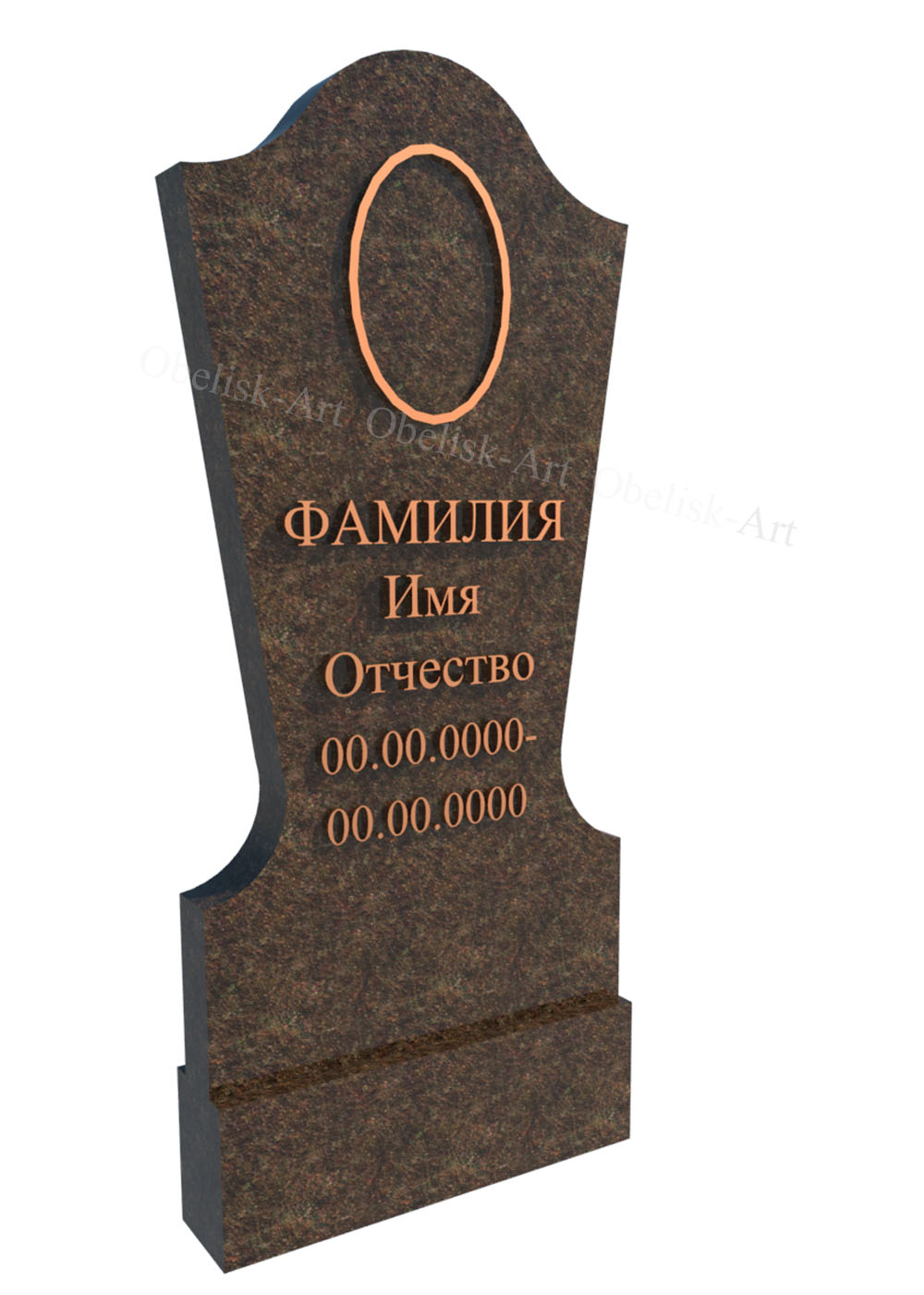 Памятник вертикальный из гранита 009