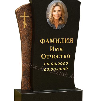 Эксклюзивный памятник 53n