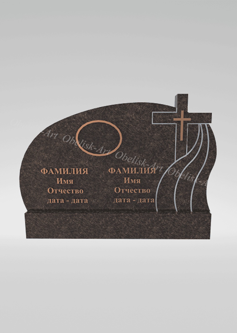 Двойной памятник 41d