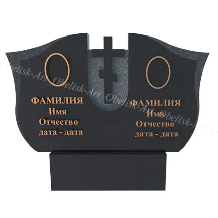 Двойной памятник 41d