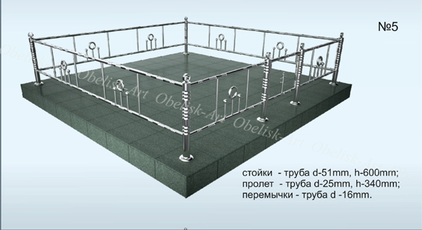 5 Ограда из нержавеющей стали №5