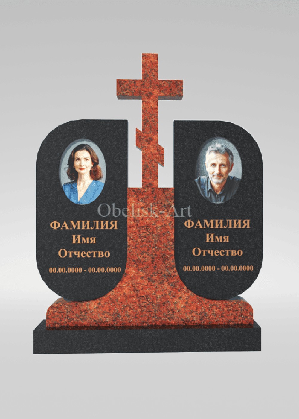 Эксклюзивный памятник 50n
