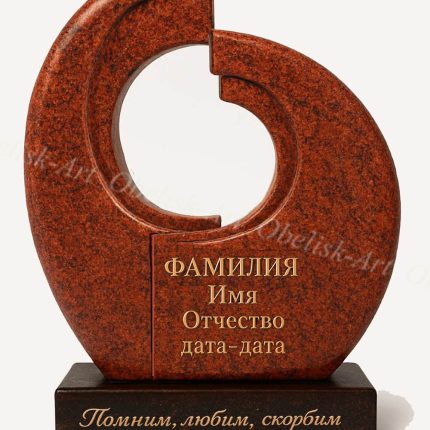 Вертикальный памятник из гранита 044