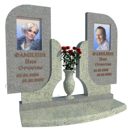 Двойной памятник 47d