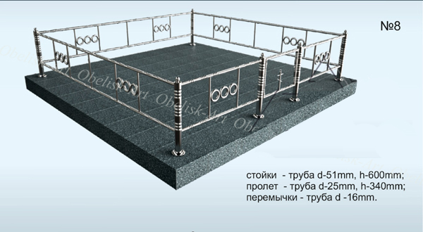 8 Ограда из нержавеющей стали №8