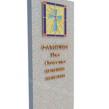 Ограда гранитная №15