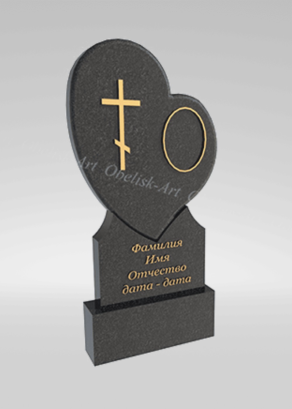 Памятник в форме сердца 8с