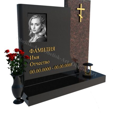 Комбинированный памятник 20k