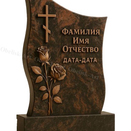 Эксклюзивный памятник 63n