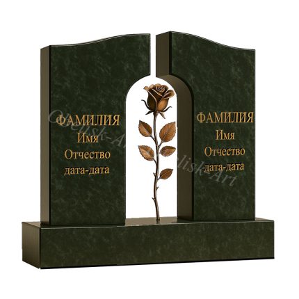 Двойной памятник 056d