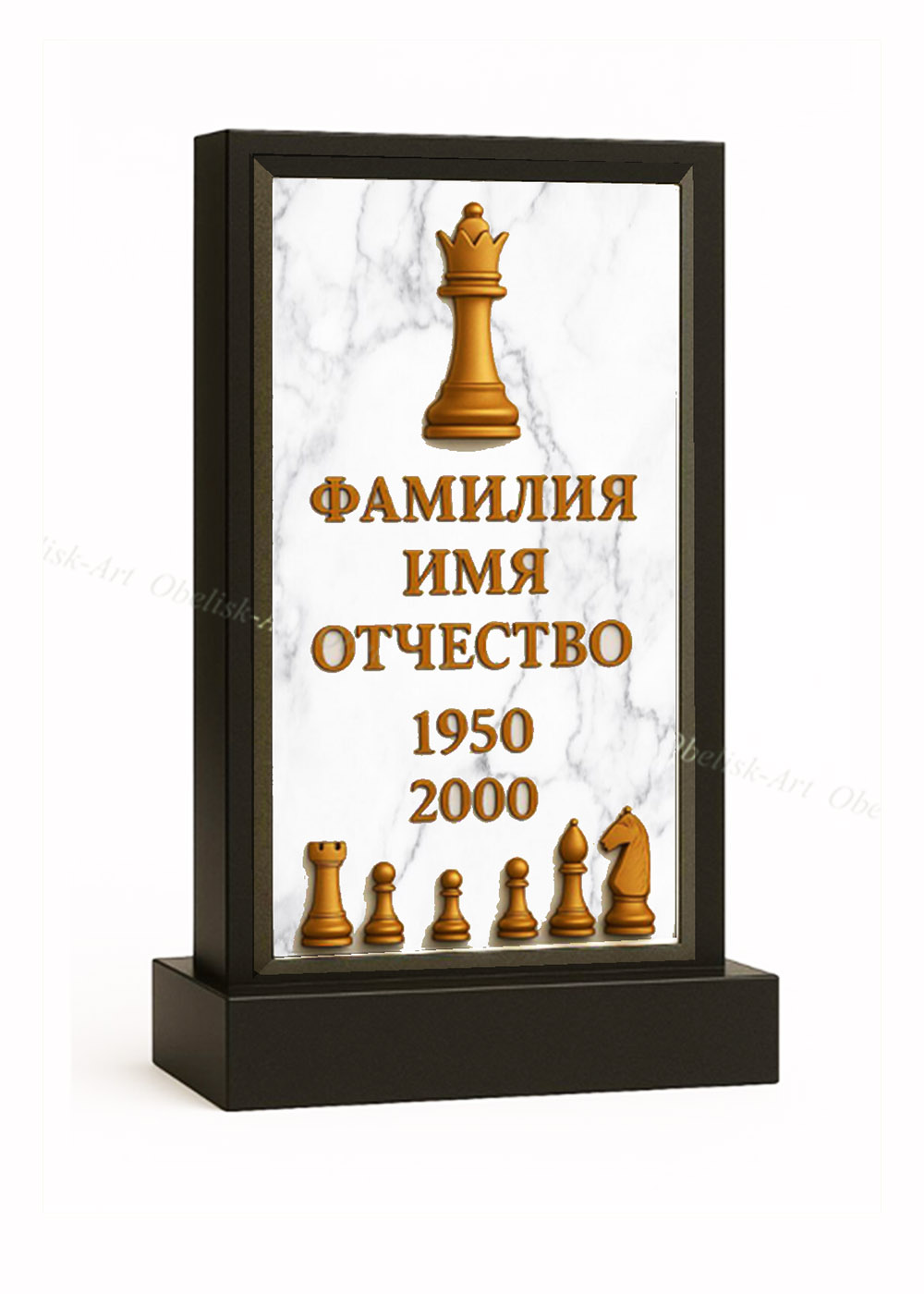 Эксклюзивный памятник 64n
