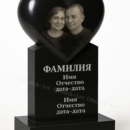 Памятник в форме сердца 19с