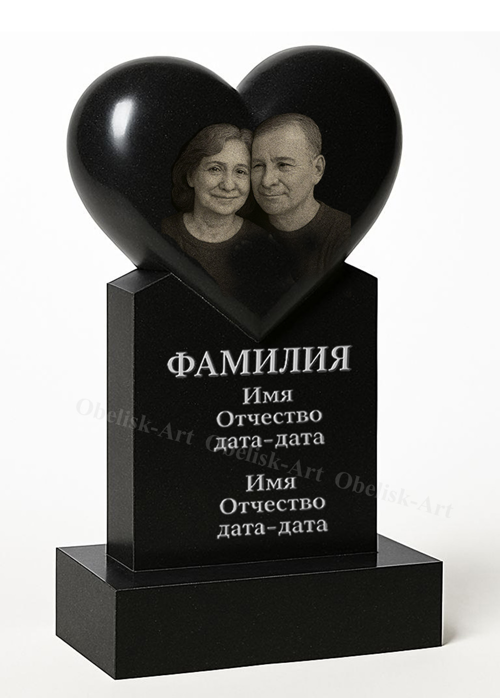 Памятник в форме сердца 18с