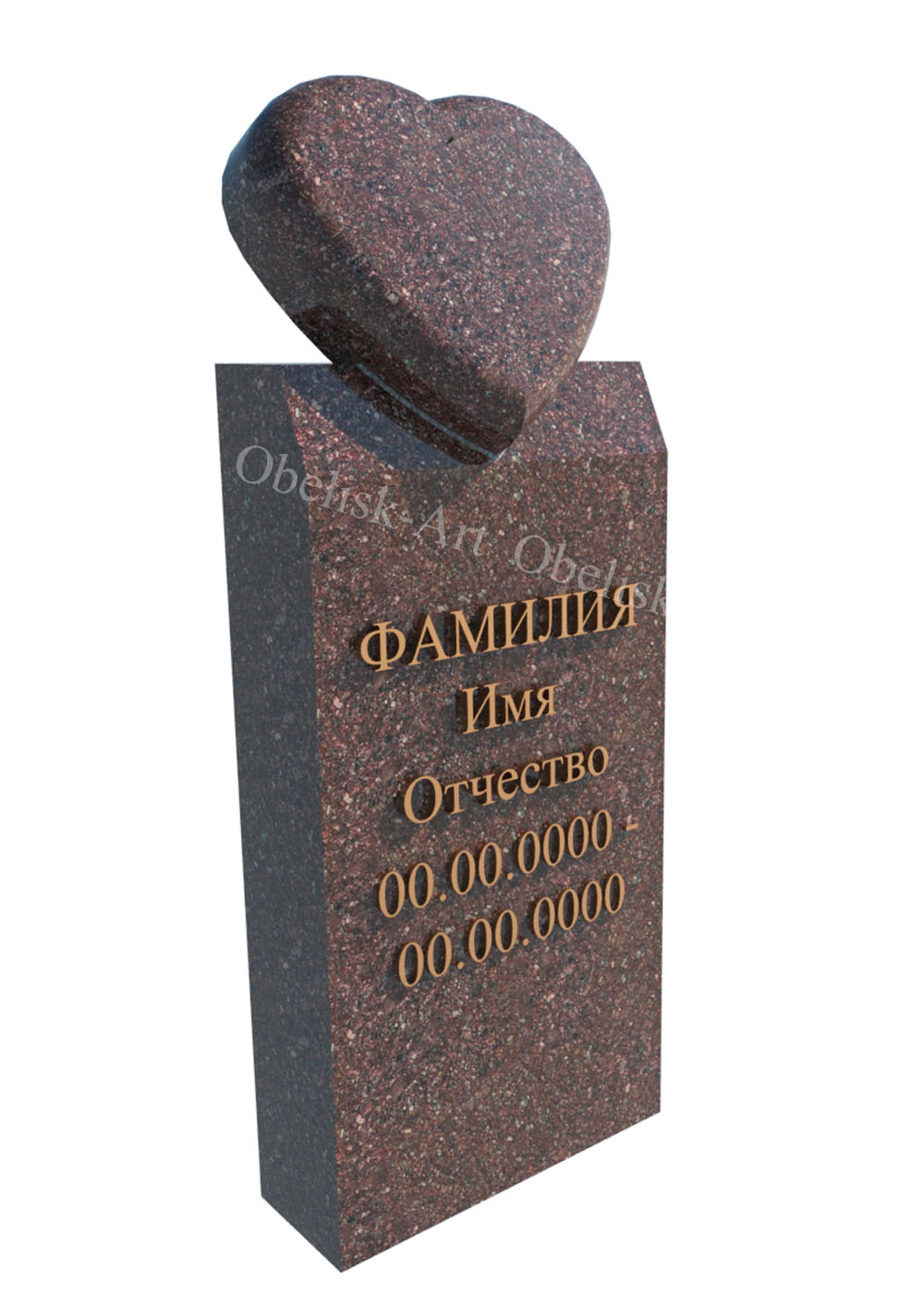 Памятник в форме сердца 20c
