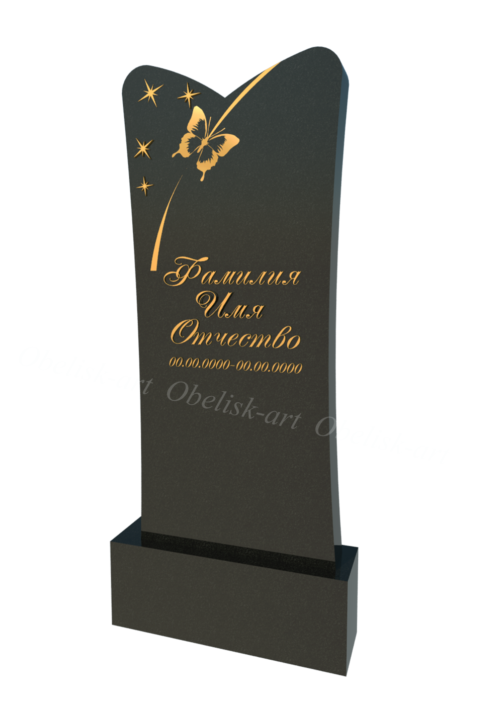 Эксклюзивный памятник 70n