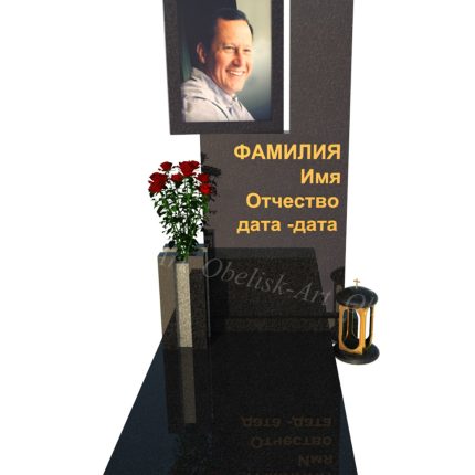 Эксклюзивный памятник 70n